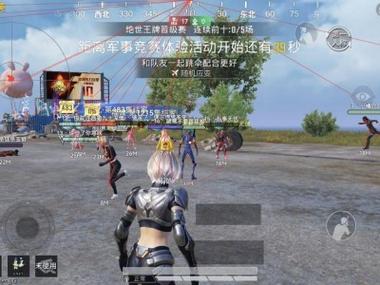 和平精英免费挂 锁头 透视网站 - 无需卡密在线体验
